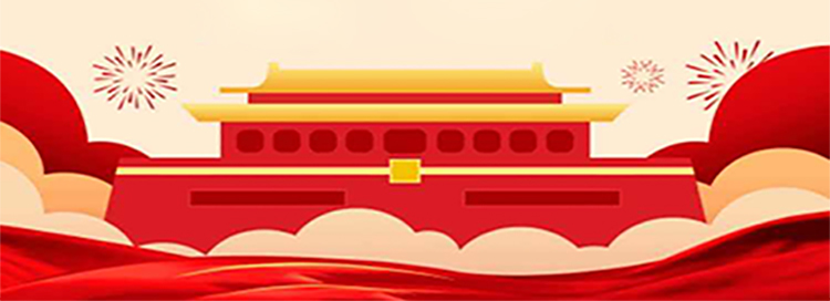 喜迎國慶中秋，堅(jiān)守初心匠心，共筑科捷龍夢！