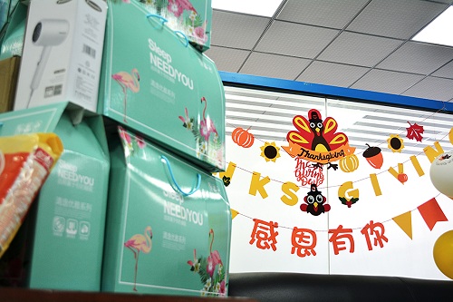 “感恩同行，攜手共進”