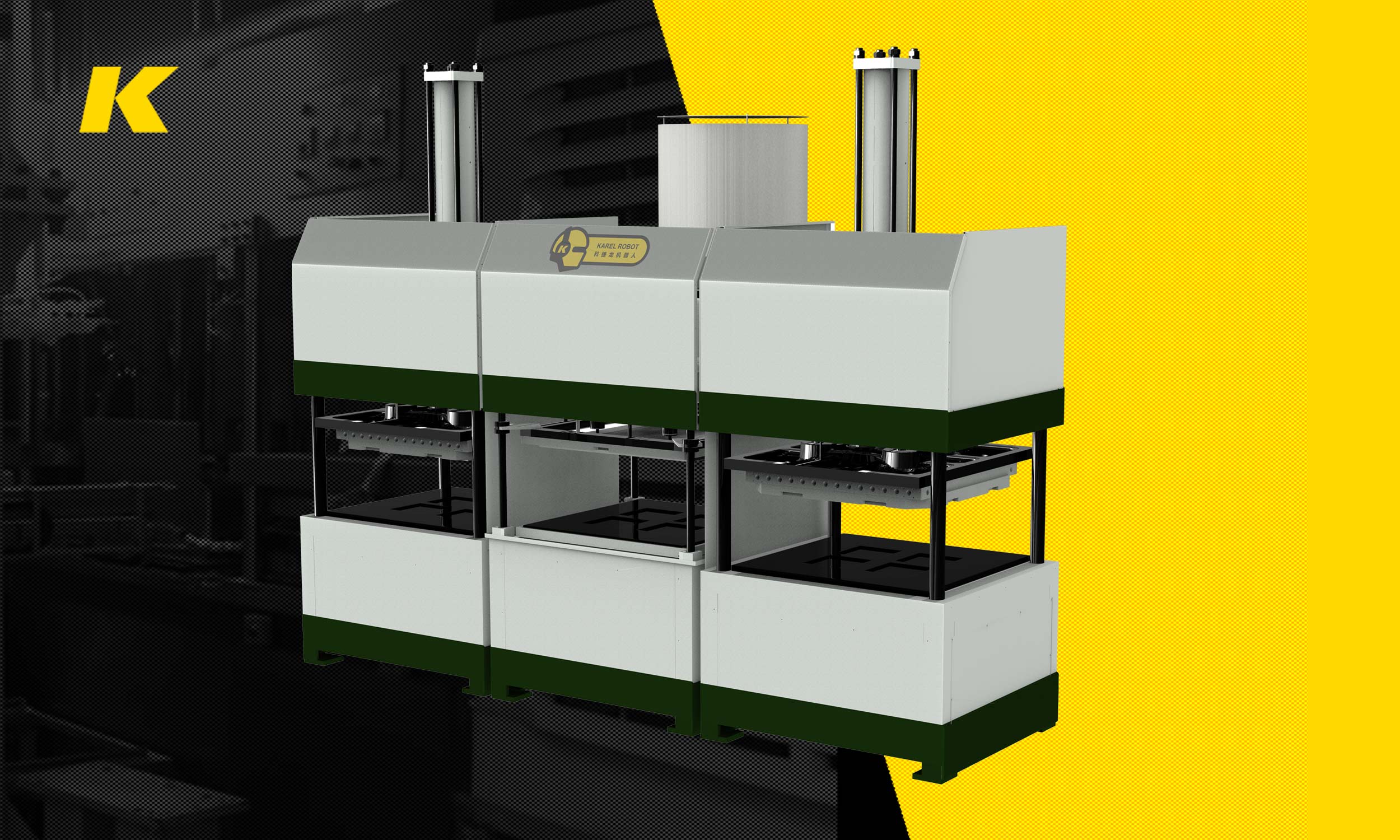 注漿式半自動紙模成型機(jī)