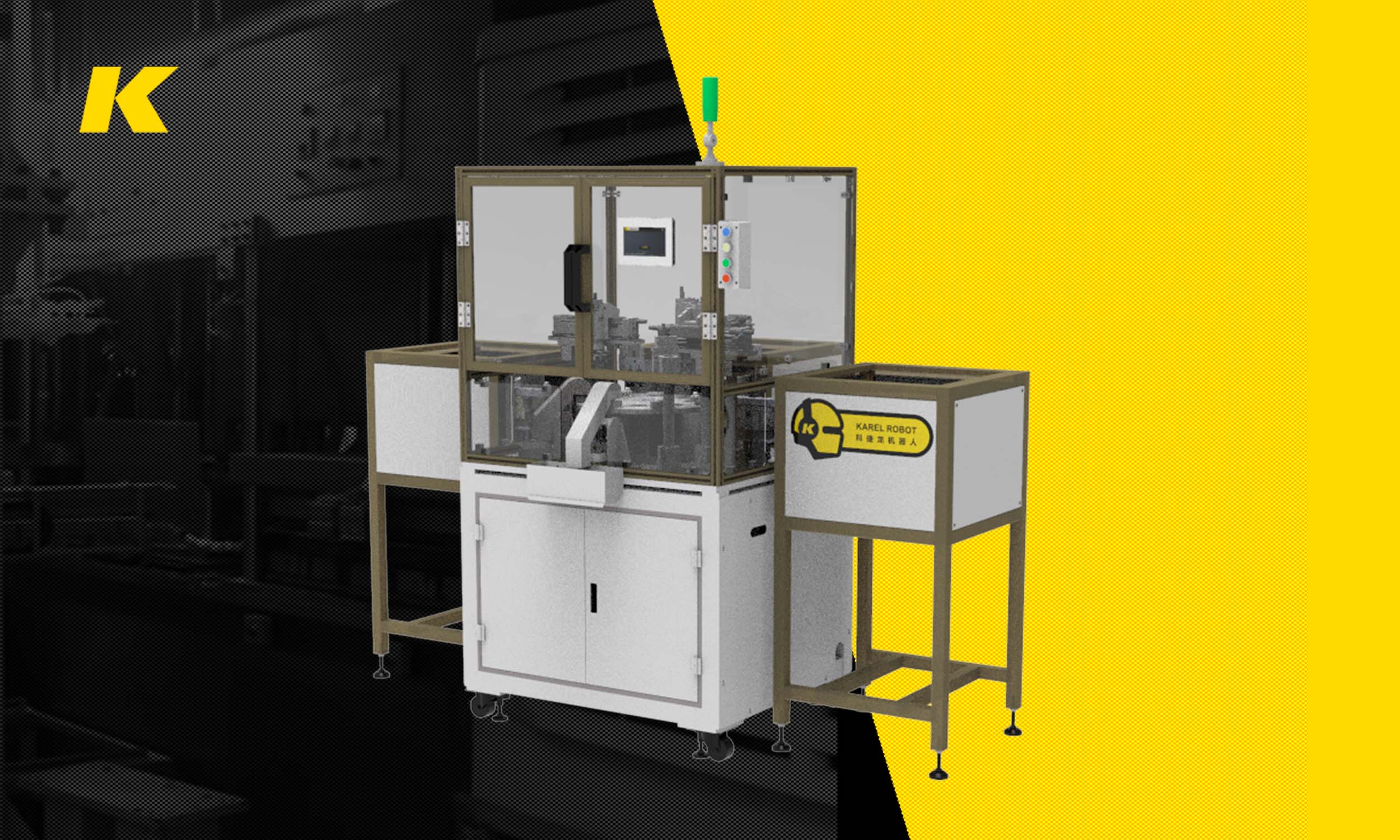 鏡片三件套組裝機(jī)