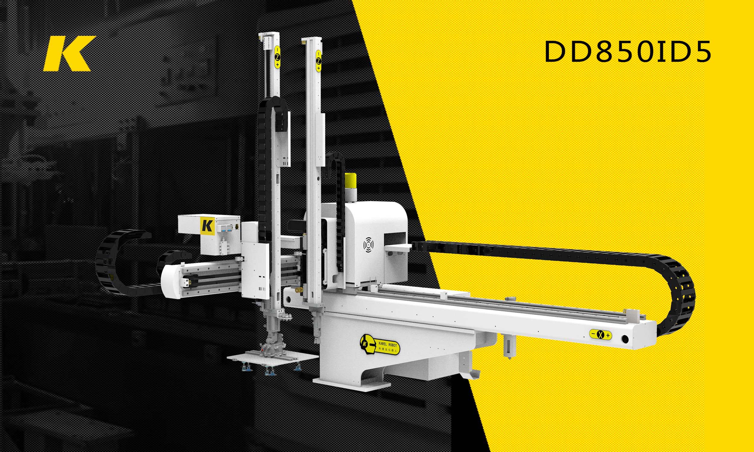 五軸伺服雙臂單截機械手DD850ID5  