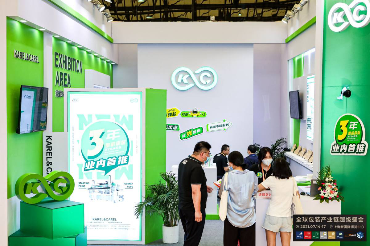 科捷龍&卡雷爾 | 2021中國(guó)包裝容器展圓滿落幕！下一次，我們?cè)偌s！