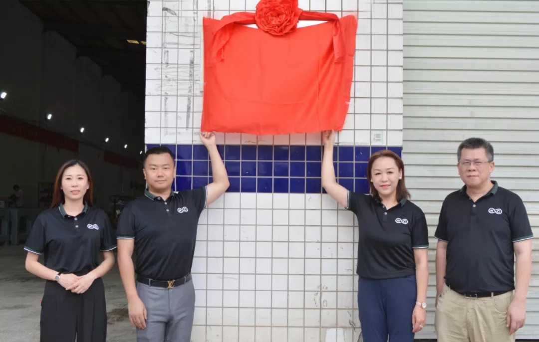 重任千鈞再奮蹄！卡雷爾分廠揭牌運(yùn)營(yíng)！